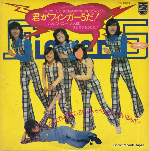 FINGER 5 kimi ga finger 5 da ! FS-5501
