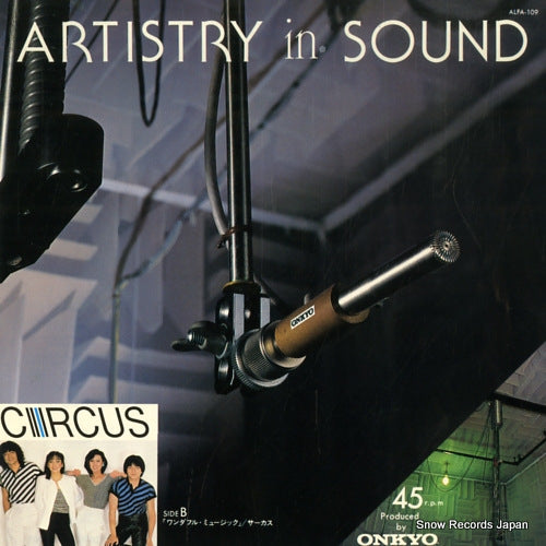 ONKYO artistry in sound ALFA-109