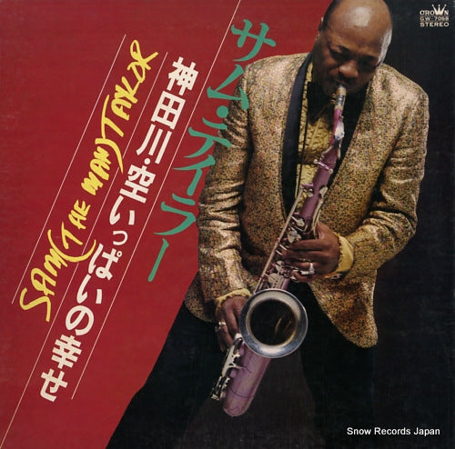 TAYLOR, SAM kandagawa / sora ippai no shiawase GW-7058
