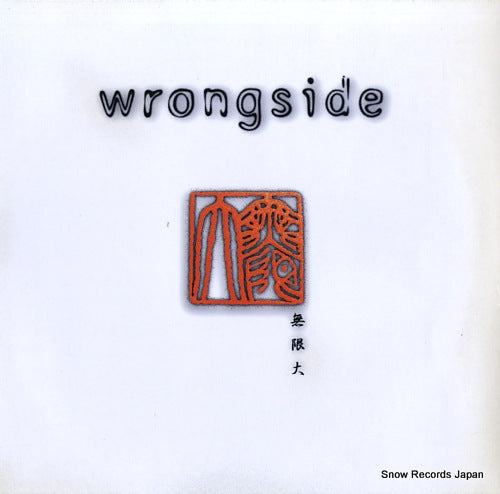 WRONGSIDE mugendai DEA007