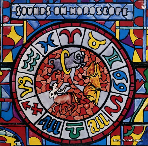 V/A sounds on horoscope / fiery sign: aries, leo, sagittarius YW-7045-N