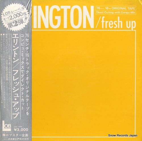 ELLINGTON, DUKE ellington / fresh up LDC-1002