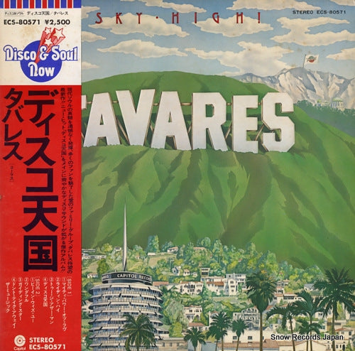 TAVARES sky high! ECS-80571