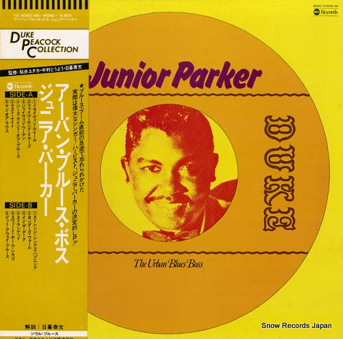 PARKER, JUNIOR the urban blues boss YS-8060-AB