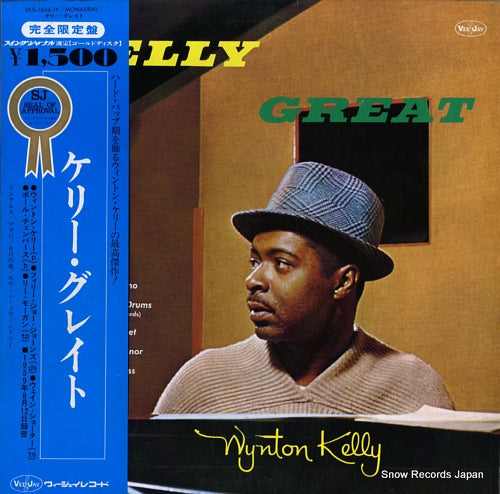 KELLY, WYNTON kelly great ULS-1634-JY