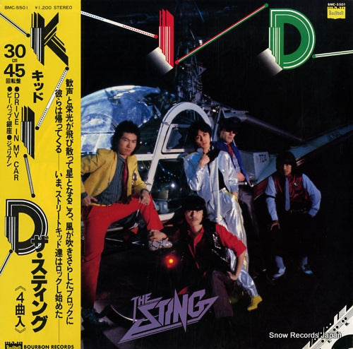 STING, THE kid BMC-5501