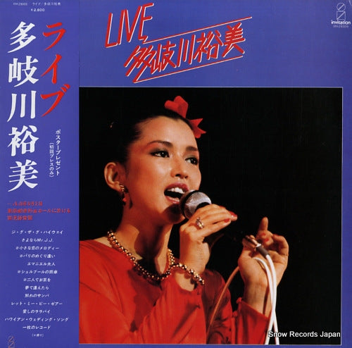 TAKIGAWA, YUMI live VIH-28009