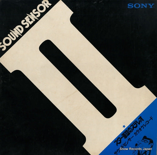 TIME CYCLE / CRYSTAL SOUNDS star gundan no stereo YDSC73