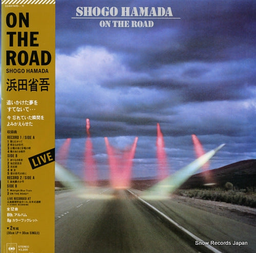 HAMADA, SHOGO on the road 32AH1410