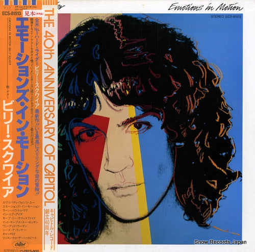 SQUIER, BILLY emotions in motion ECS-81513