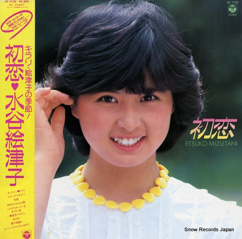 MIZUTANI, ETSUKO hatsukoi AF-7132