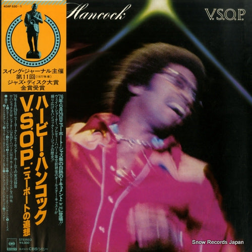 HANCOCK, HERBIE v.s.o.p. 40AP530