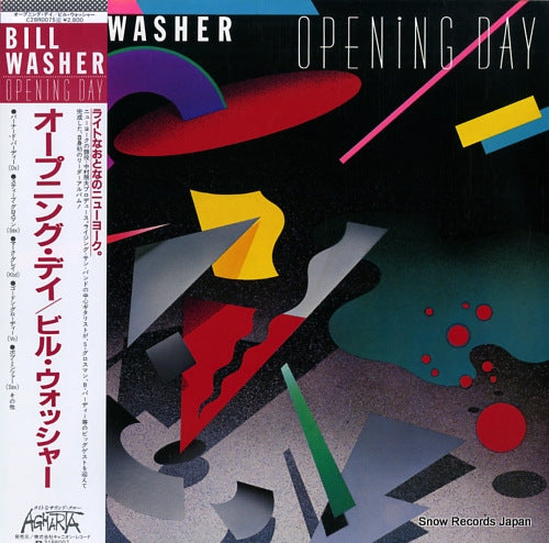 WASHER, BILL opening day C28R0075