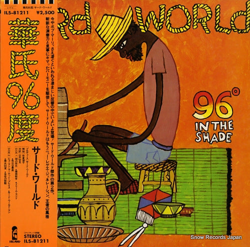 THIRD WORLD 96 in the shade ILS-81211
