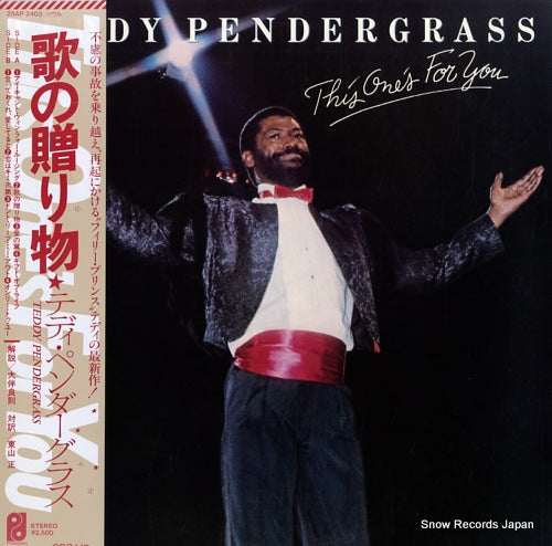 PENDERGRASS, TEDDY this one's for you 25AP2403