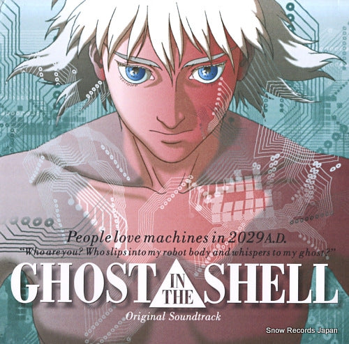 KAWAI, KENJI ghost in the shell WRWTFWW017