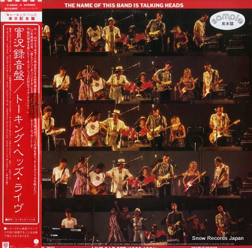 TALKING HEADS the name of this band is talking heads P-5605-6