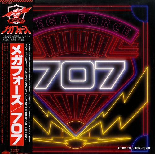 707 mega force 25AP2371