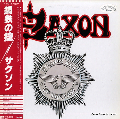 SAXON strong arm of the law P-10971G