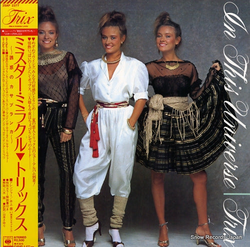TRIX in this universe 25AP2377