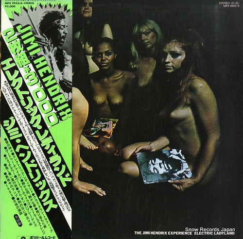 HENDRIX, JIMI electric lady land MPX9955/6