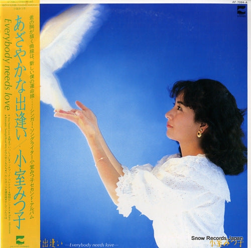 KOMURO, MITSUKO azayaka na deai everybody needs love AF-7084-A