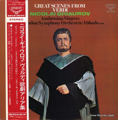 GHIAUROV, NICOLAI great scenes from verdi SLC2342