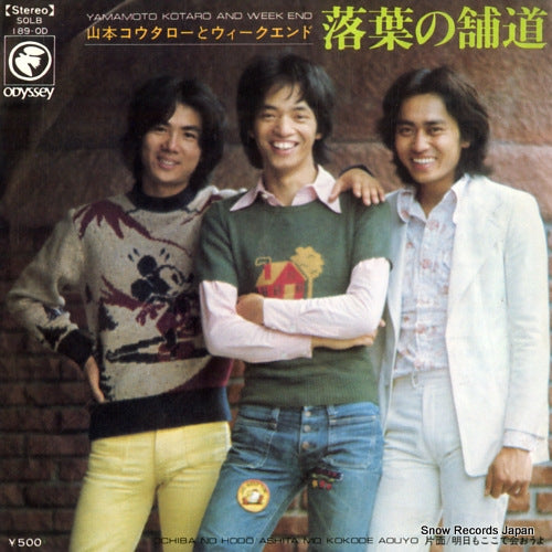 YAMAMOTO, KOTARO, AND WEEKEND ochiba no hodo SOLB189-OD