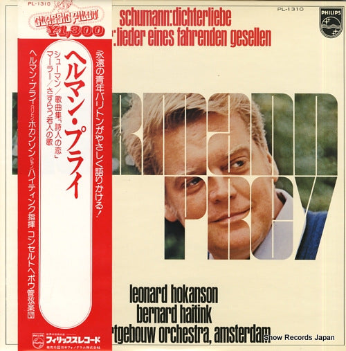 PREY, HERMANN schumann; dichaterliebe PL-1310