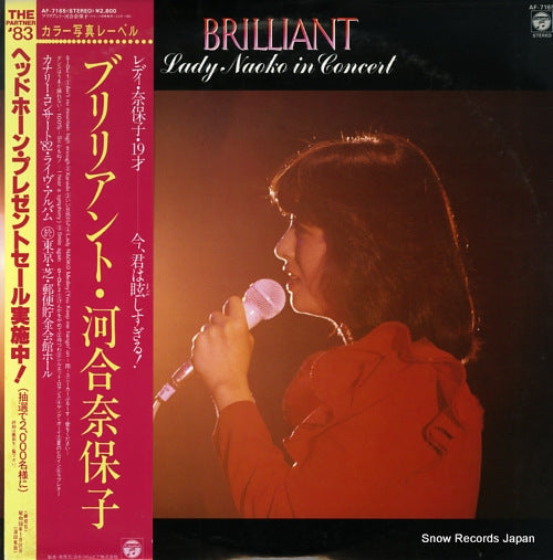 KAWAI, NAOKO brilliant AF-7165