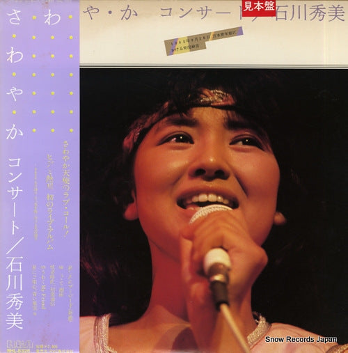 ISHIKAWA, HIDEMI sa wa ya ka concert RHL-8326