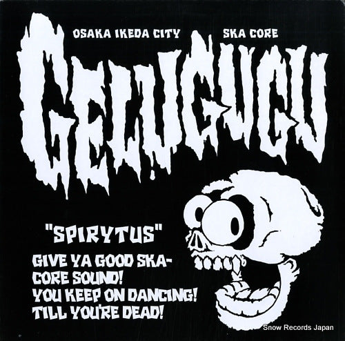 GELUGUGU spirytus 100R-002