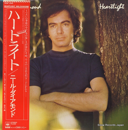DIAMOND, NEIL heartlight 25AP2442