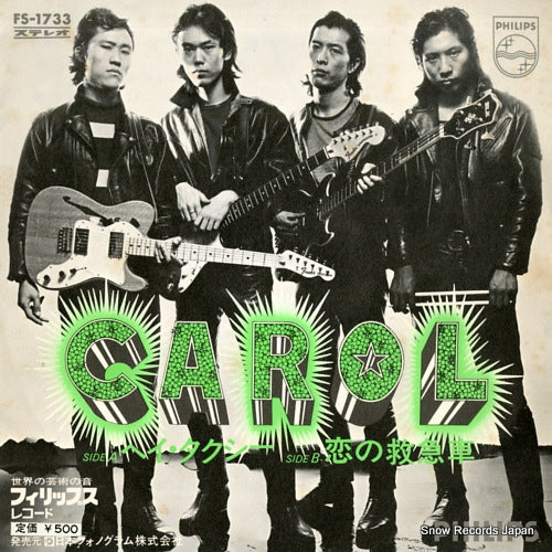 CAROL hey taxi FS-1733