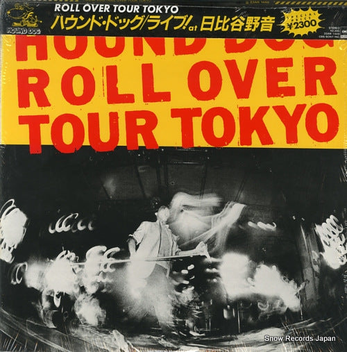 HOUND DOG roll over tour tokyo 23AH1449
