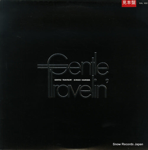 HAMADA, KINGO gentle travelin' RAL-8502