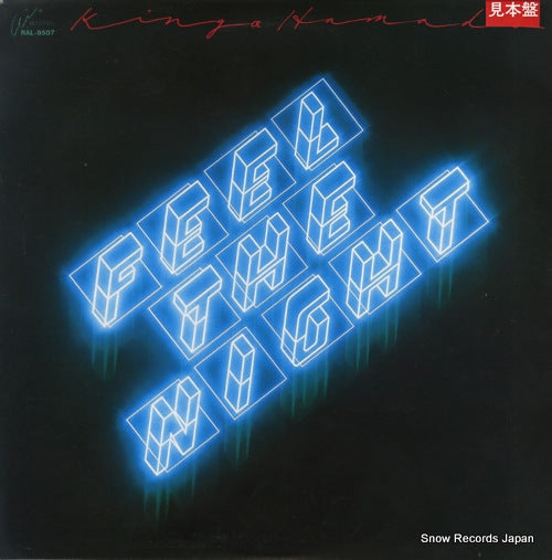 HAMADA, KINGO feel the night RAL-8507