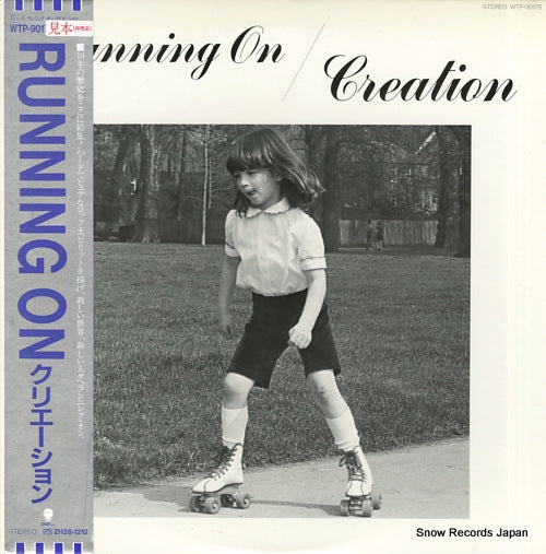 CREATION running on WTP-90178