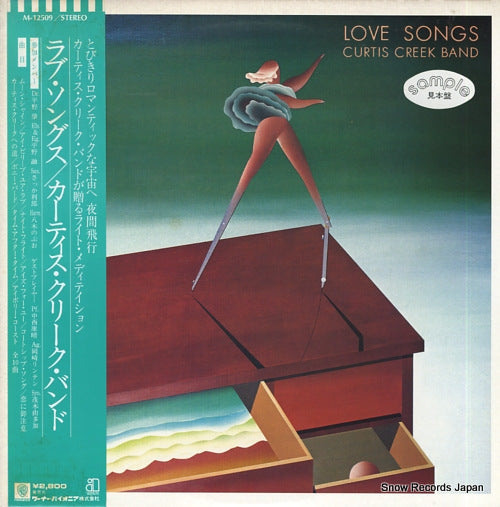 CURTIS CREEK BAND love songs M-12509