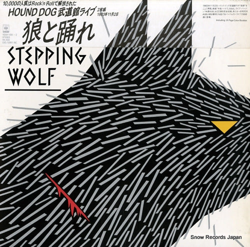 HOUND DOG stepping wolf 40AH1681