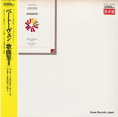 SCHREIER, PETER beethoven; lieder 2 ET-5132