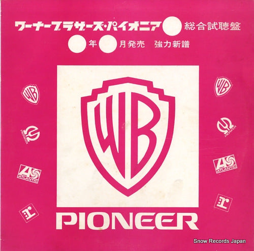 V/A warner bros.-pioneer sogo shicho ban PS-37
