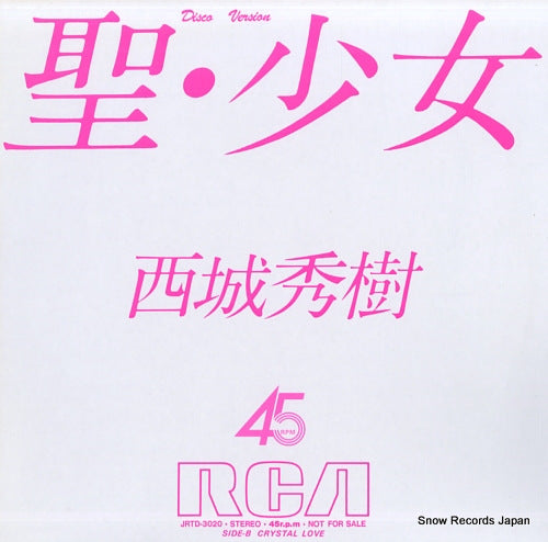 SAIJO, HIDEKI sei shojo JRTD-1104