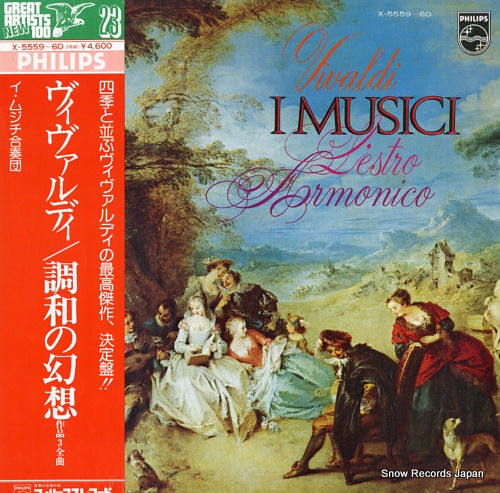 I MUSICI vivaldi; l'estro armonico op.3 X-5559