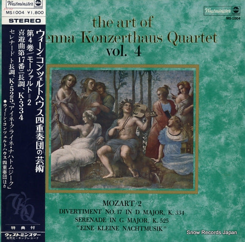 VIENNA KONZERTHAUS QUARTET, THE the art of vienna konzerthaus quartet vol.4 / mozart=2 MS1004