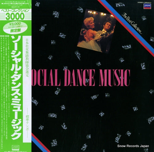 V/A social dance music L30P5113/4