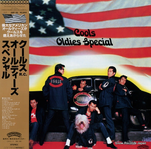 COOLS ROCKABILLY CLUB cools oldies special 28P-36