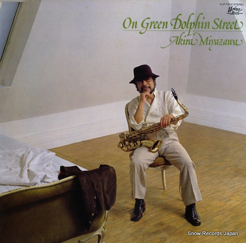 MIYAZAWA, AKIRA on green dolphin street ULP-7002