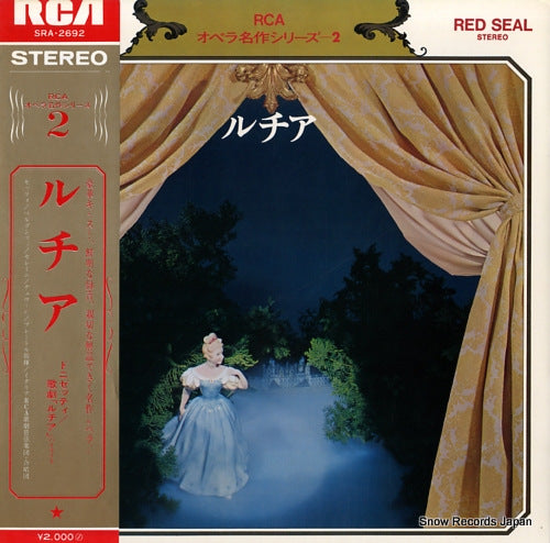 PRETRE, GEORGES donizetti; lucia di lammermoor-highlights SRA-2692