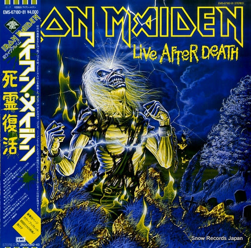 IRON MAIDEN live after death EMS-67180.81